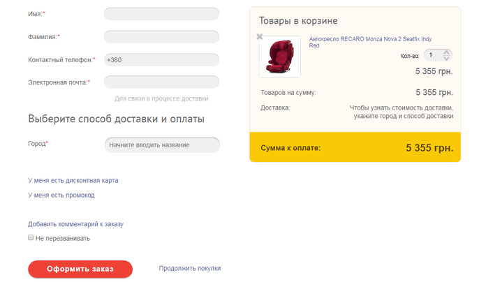 Украіна, і, якщо в даний момент такі промокодом є, то вони там обов'язково з'являться