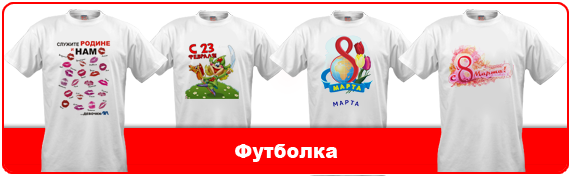 футболка - 130 грн