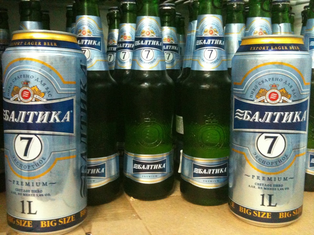 У 2013 році на полицях магазинів в північно-східних провінціях Китаю з'явилася лінійка під торговою маркою Kuyadom, яка зовні схожа до ступеня змішування з баночним пивом «Балтика 3», «Балтика 7», «Балтика 9»