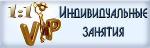 пропонуються   індивідуальні заняття з 1С   , Бухгалтерського та податкового обліку на Вашій або в навчальному центрі в Києві