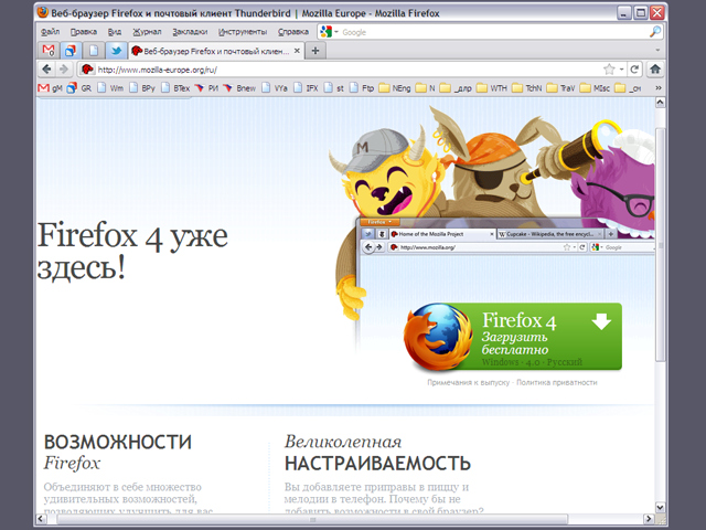 а так - в Windows XP: