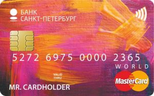 Найвищу процентну ставку на залишок в розмірі 10% річних пропонує Банк Санкт-Петербург по преміальної картці «Яскрава» Mastercard World