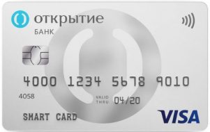 Банк Відкриття обіцяє виплачувати картодержателю карти Смарт 8,0% річних за умови, що середньомісячний залишок на рахунку не перевищує 29 999,99 рублів