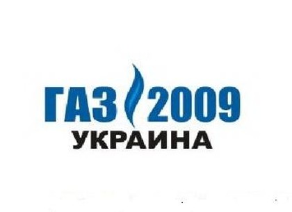 Група Компаній «Газ України» на протязі 2013 року має намір сформувати всеукраїнську мережу з 250 АЗC