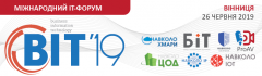 Міжнародний форум BIT-2019 У Вінниці   16 червня 2019 року, м
