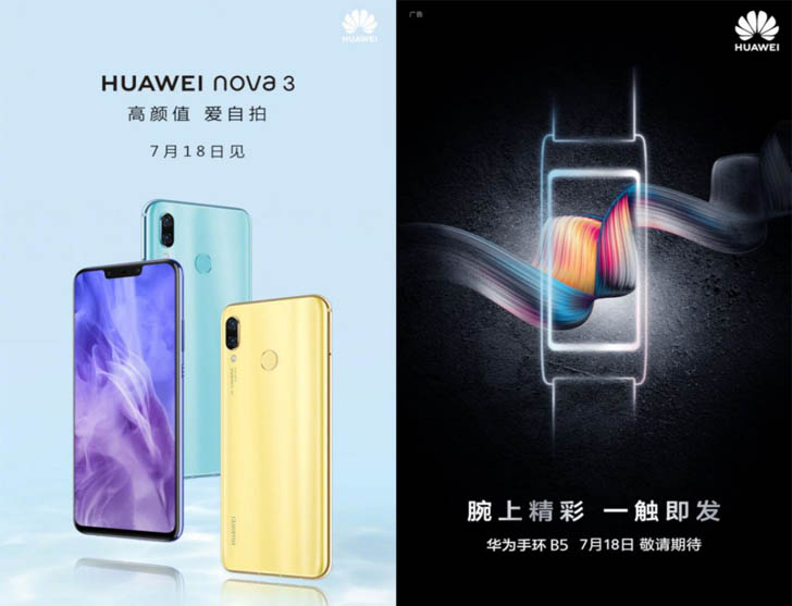 Сьогодні з'явилася офіційна інформація від компанії Huawei про дату анонсу смартфона   Huawei Nova 3   і фітнес-браслета TalkBand B5